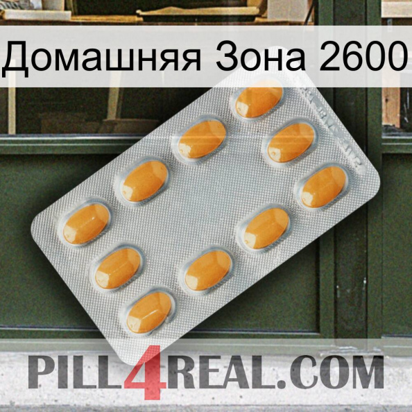 Домашняя Зона 2600 cialis3.jpg